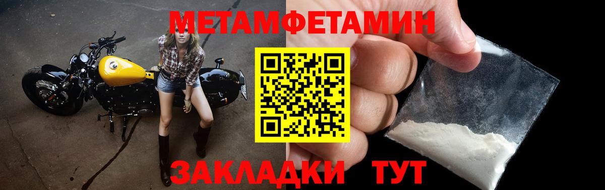 АМФЕТАМИН 98% Дивногорск