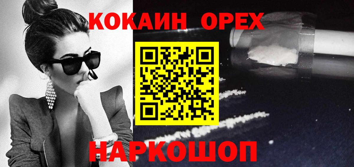 Кокаин Боливия Дивногорск