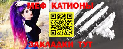 меф Балашиха