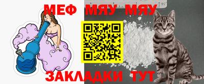 круглые Балаково