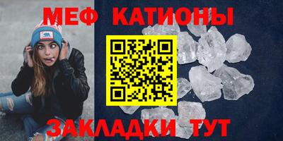 круглые Балаково