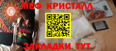 круглые Балаково