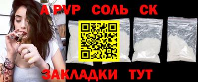 меф Балашиха