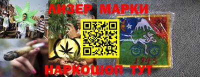 марки lsd Балахна