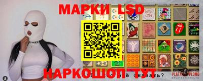 круглые Балаково