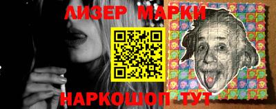 круглые Балаково
