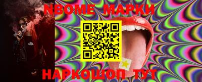марки lsd Балахна