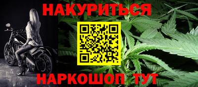 меф Балашиха