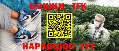 круглые Балаково