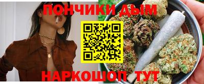 круглые Балаково