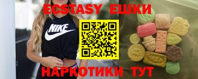 круглые Балаково