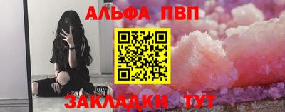 круглые Балаково