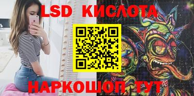 марки lsd Балахна