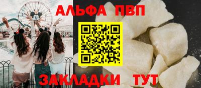 меф Балашиха