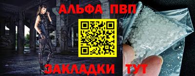 меф Балашиха