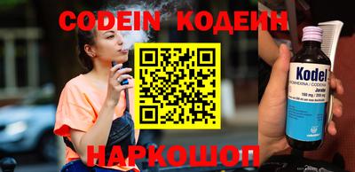 меф Балашиха