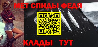 меф Балашиха