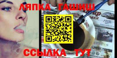 круглые Балаково