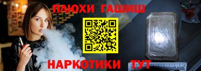 круглые Балаково