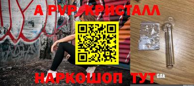 круглые Балаково