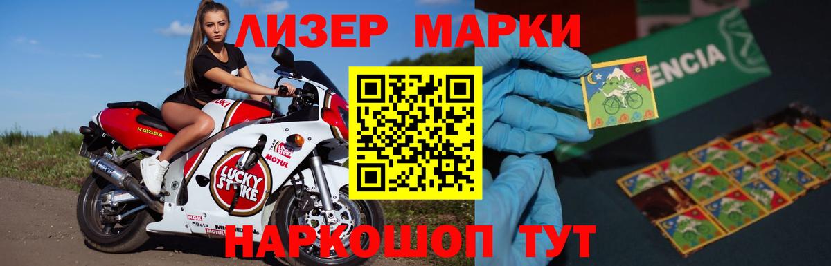 LSD-25 экстази ecstasy  Вход с VPN  LSD-25 экстази кислота  Дивногорск 