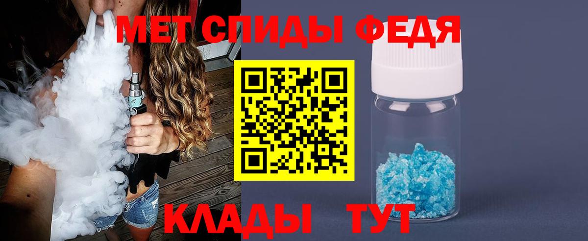Дивногорск  МЕТАМФЕТАМИН кристалл  МЕТАМФЕТАМИН кристалл  Вход с VPN 